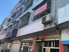 -五板桥水面店