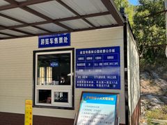 游乐设施-金龙寺国家森林公园