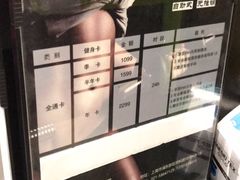 -LikingFit24小时健身•普拉提(张江店)