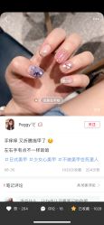 点击看大图 -Halo美甲美睫
