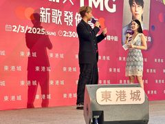 -香港东港城