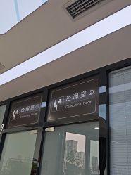 -悟空祛痘·诺奖技术专业店