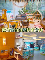 -馨月汇·一悦馨香月子中心(前滩店)