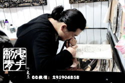 -鬼手纹身小鬼店