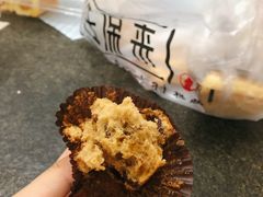 核桃桂圆蛋糕-汪保来(杭州解放路店)