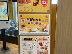 -麦当劳(江湾镇店)