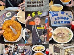 -伍湛记 · 广州老字号(龙津中路店)