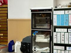 -郑远元专业修脚房(晴川街店)