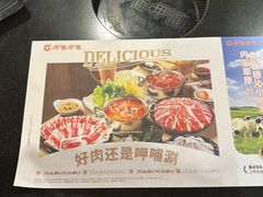 -呷哺呷哺(西单大悦城店)