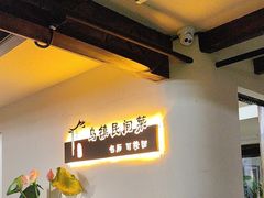 -乌记大厨餐厅