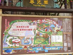 -杭州乐园