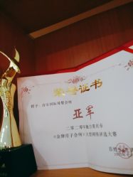 -圣轩·诗安国际母婴会所(渝中店)