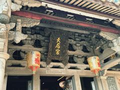 -湄洲岛