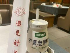 -红柳枝滩羊烧烤·银川非遗