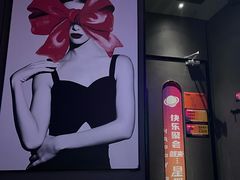 -星聚会KTV(上海松江万达店)