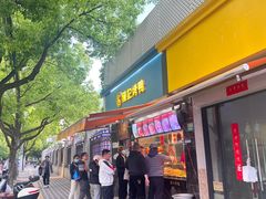 -陈记烤鸭