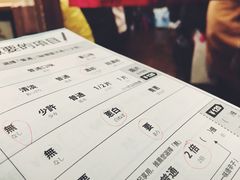 账单-一蘭拉面(新宿中央东口店)
