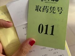 -北京西鹤年堂中医医院