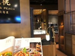 -大树餐厅(益田假日店)