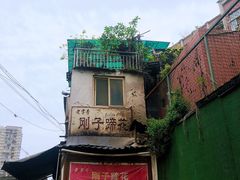 -刚子蹄花(总店)