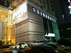 -东方雅典水疗美食汇(金海岸大厦店)