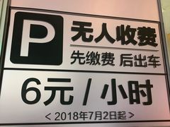 -宝龙城(杭州滨江店)