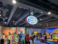 -香港科学馆