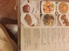 -利苑酒家(合景国际金融广场店)