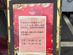 -湖锦酒楼·30年经典湖北菜(光谷店)