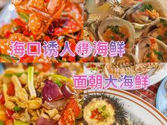 -东郊椰林