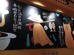 -鱼你在一起(南开天佑城店)