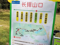 -东莞植物园