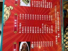 菜单-文记四川鱼馆(小纬北路店)