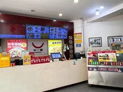 -牛一嘴·兰州牛肉面·大盘鸡(财富中心店)