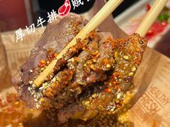 -中贸广场