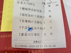 -广州酒家(昌岗地铁站店)