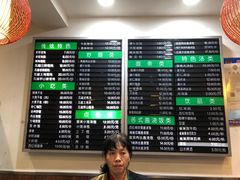 菜单-共和春(甘泉路店)
