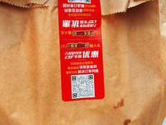 巨无霸-麦当劳(花园北路店)