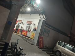 -老西关黄老太牛肉烧饼
