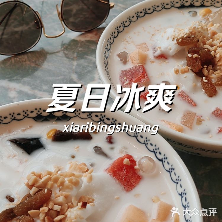 夏日补凉，首推海南龙楼符记！