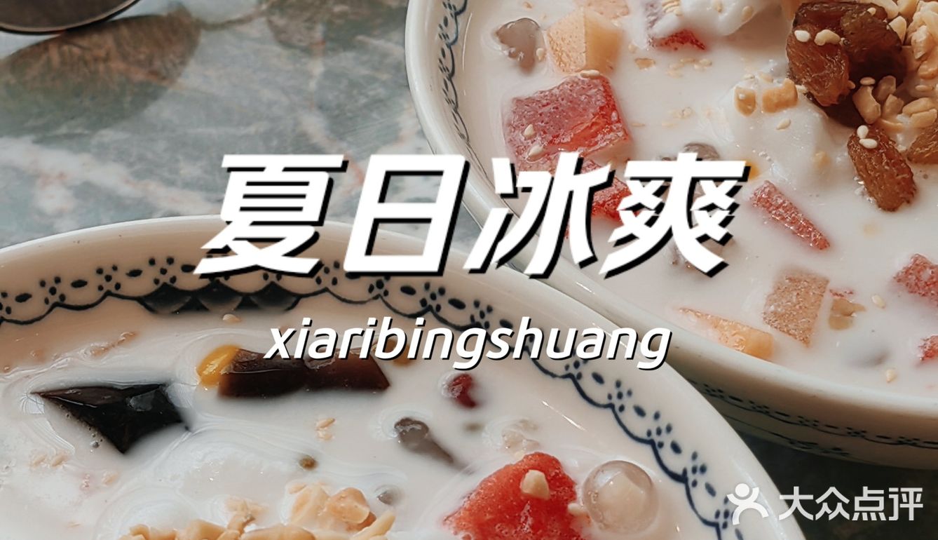 夏日补凉，首推海南龙楼符记！