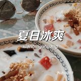 夏日补凉，首推海南龙楼符记！