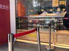 -鲍师傅糕点(江苏路店)