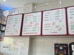 -一杯潮茶(西街店)