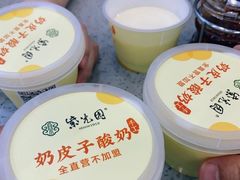 -紫光园清真北京小吃(广渠门内店)