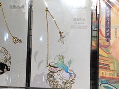 -陕西历史博物馆