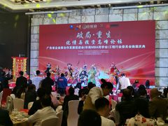 -广州天河希尔顿酒店