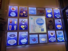 -仁信老铺甜品(北京路店)