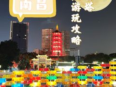 -绳金塔