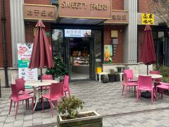 -Sweety Fairy小蜜蜂蛋糕&下午茶(大柏树店)